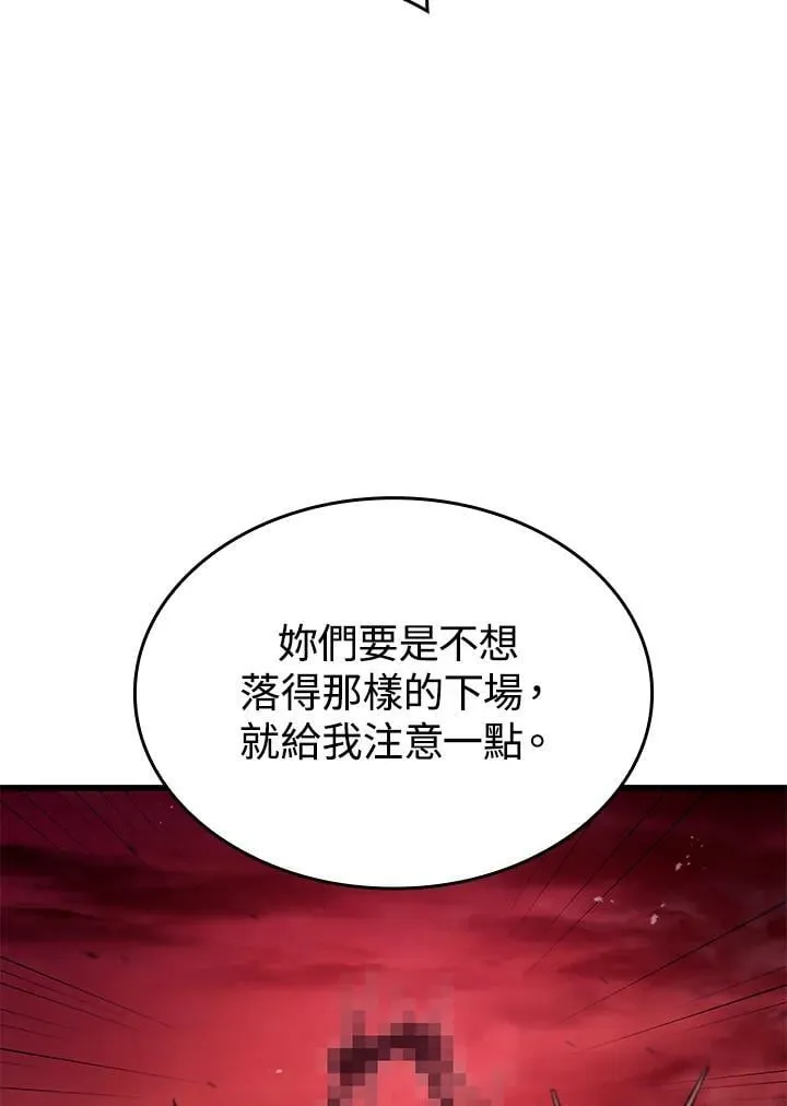 第26话 第103页