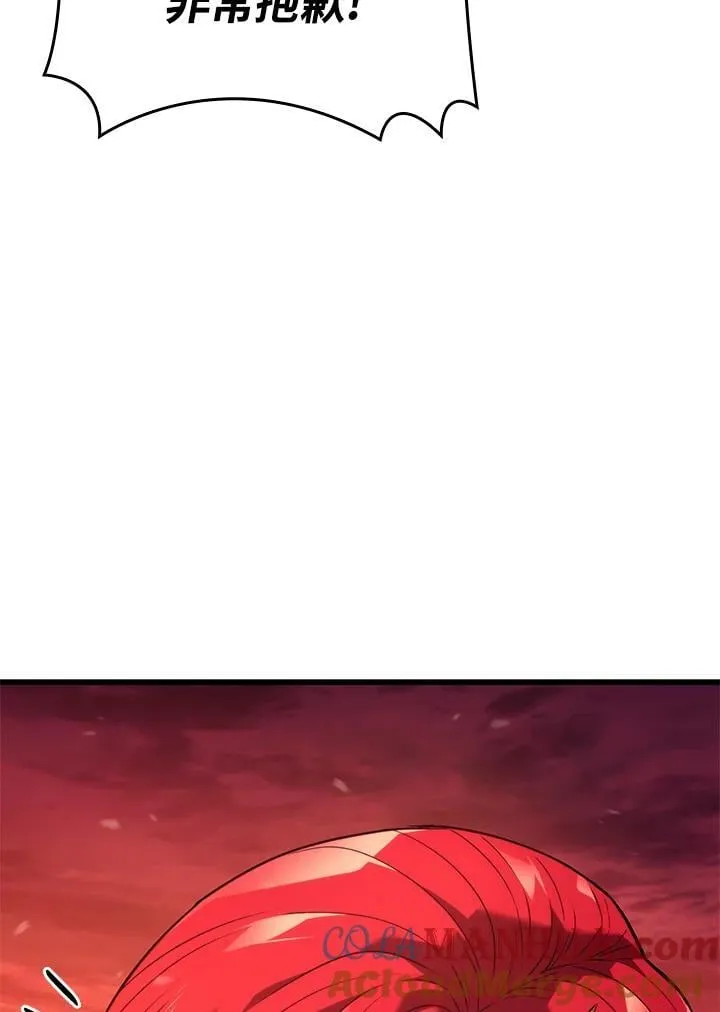 第26话 第105页
