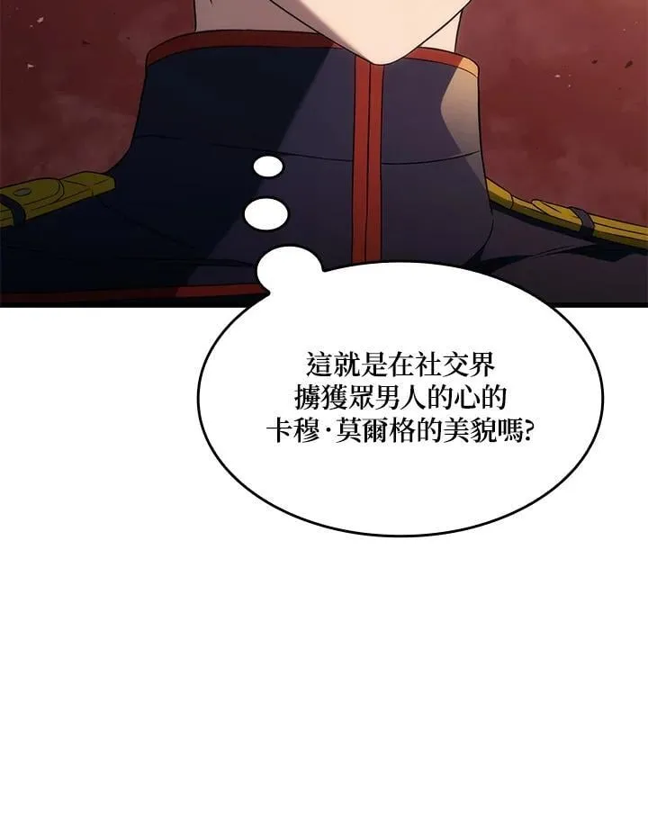 第26话 第115页