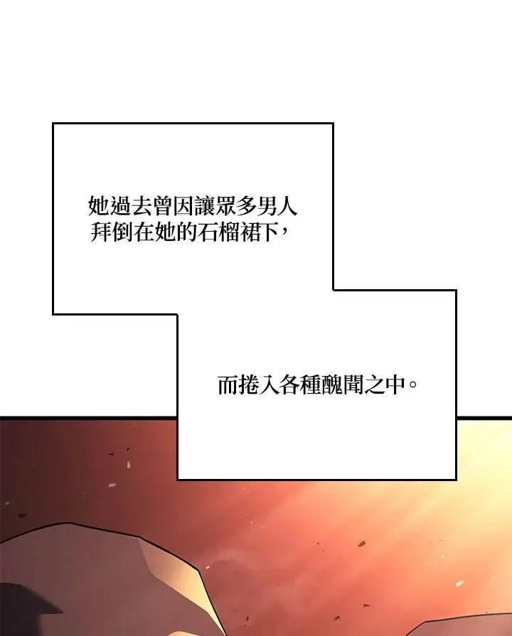 第26话 第119页