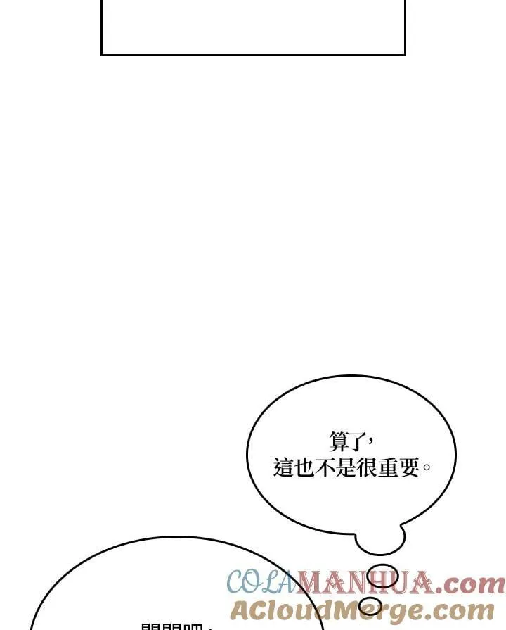 第26话 第121页
