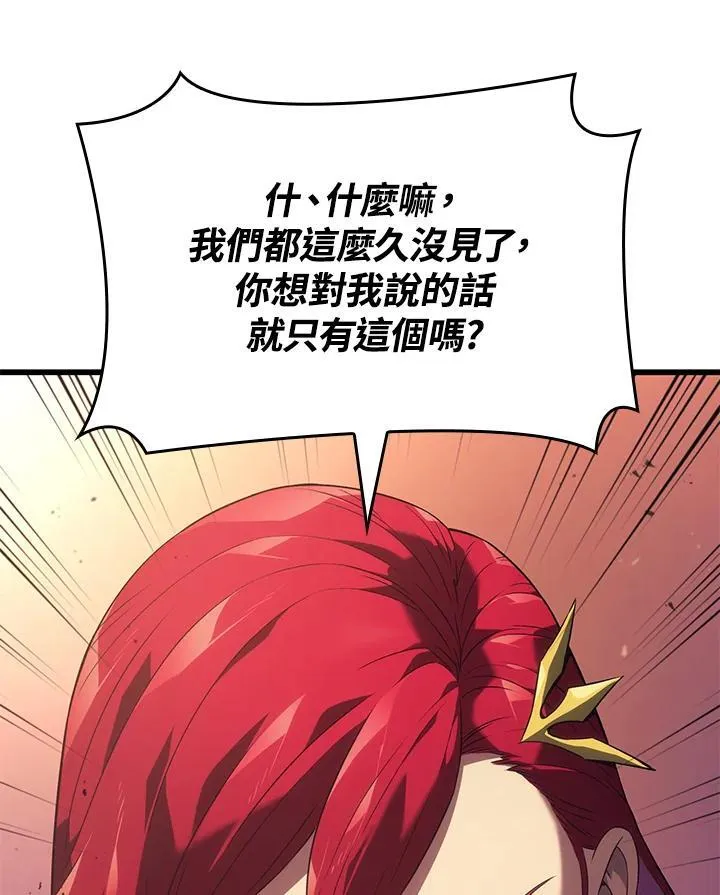 第26话 第124页
