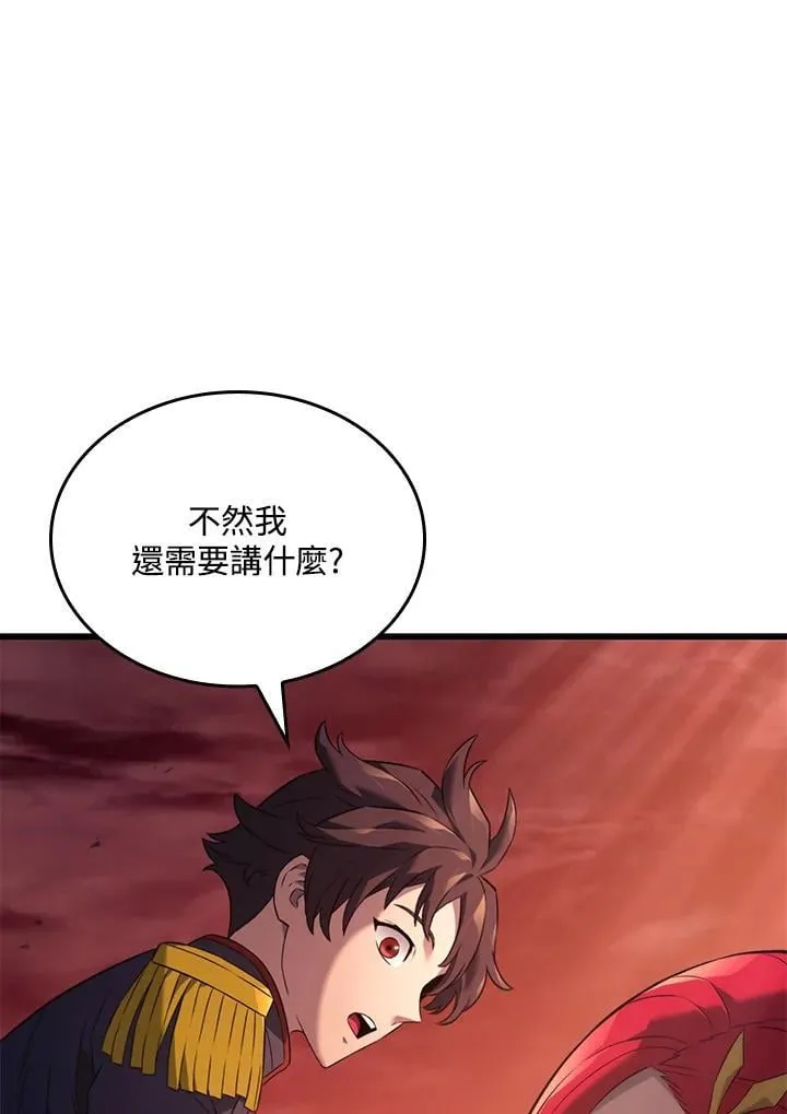 第26话 第126页