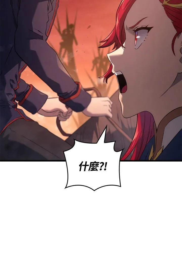 第26话 第127页