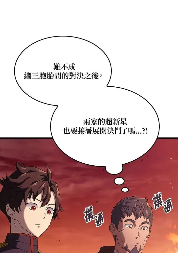 第26话 第128页