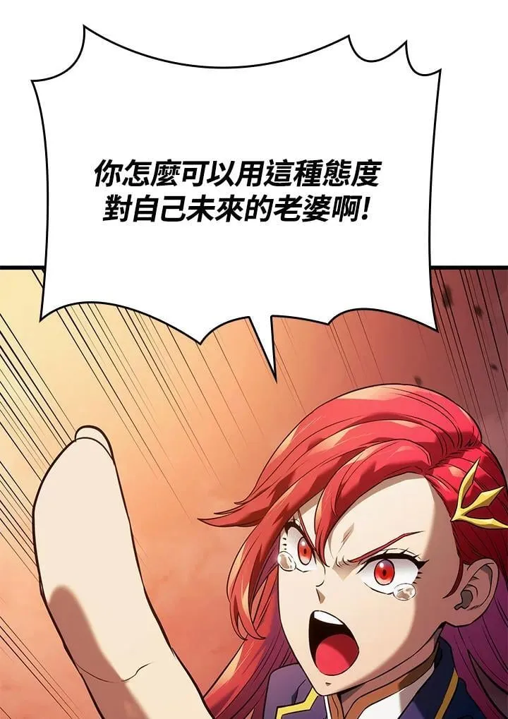 第26话 第132页