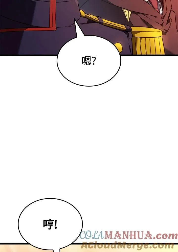 第26话 第137页