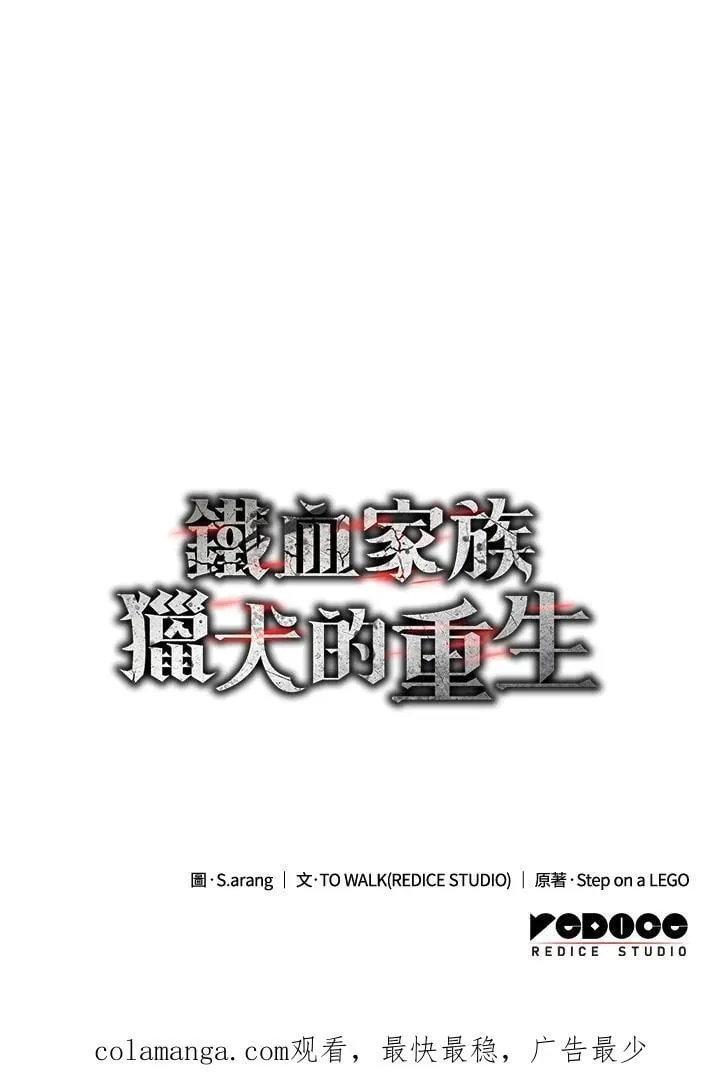 第26话 第140页
