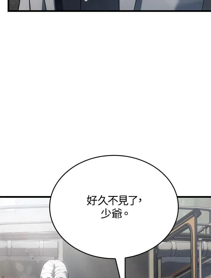 第25话 第4页