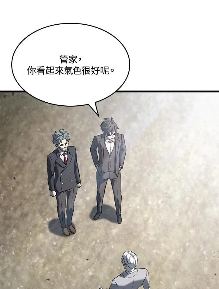 第25话 第7页