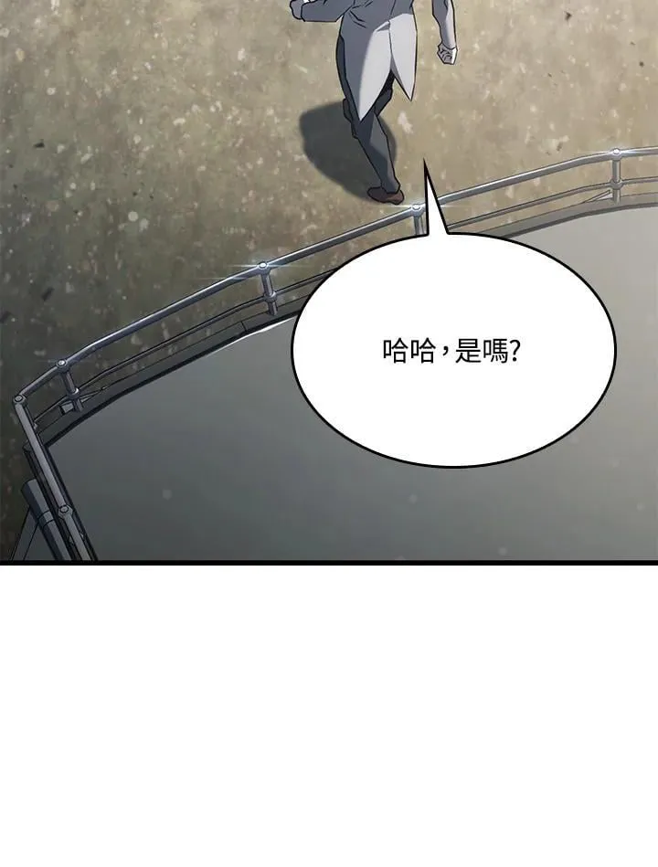 第25话 第8页