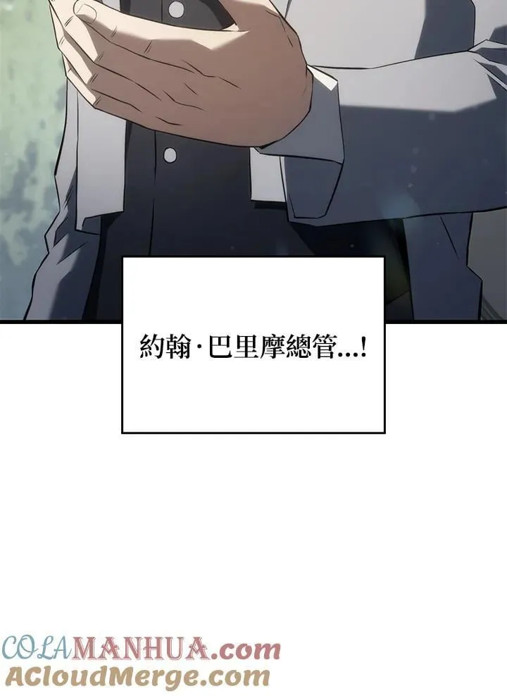 第25话 第13页