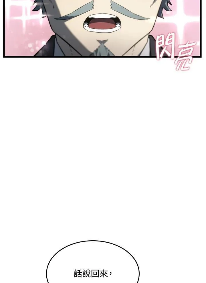 第25话 第15页
