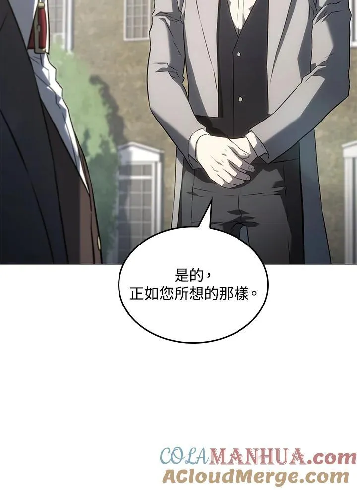 第25话 第17页