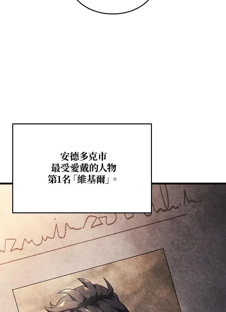 第25话 第26页