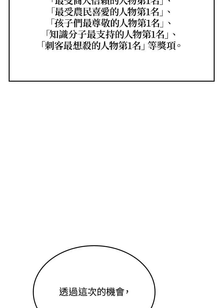 第25话 第28页