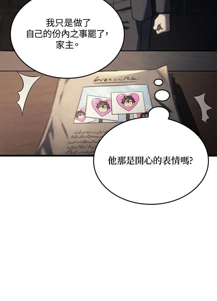 第25话 第32页