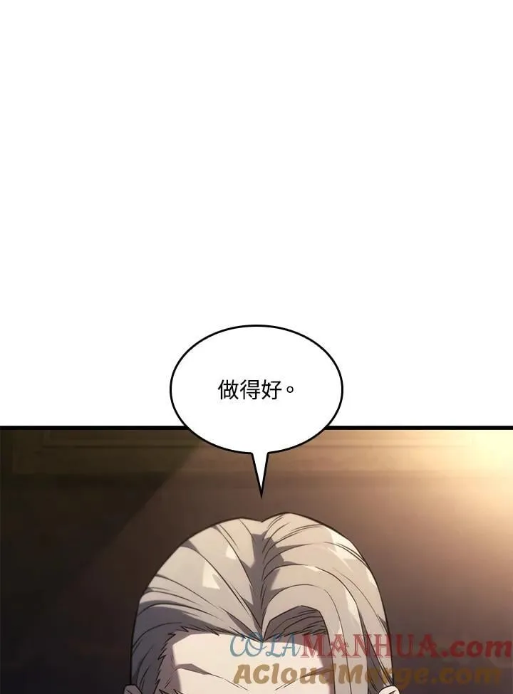第25话 第33页