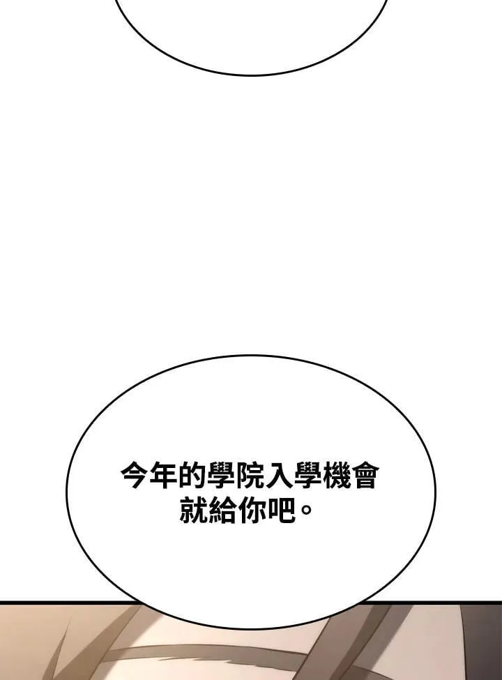 第25话 第35页