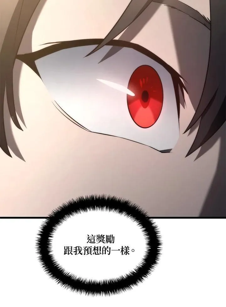 第25话 第36页