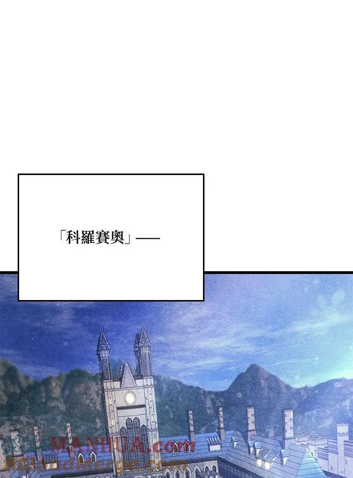 第25话 第37页