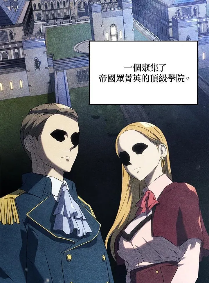 第25话 第38页