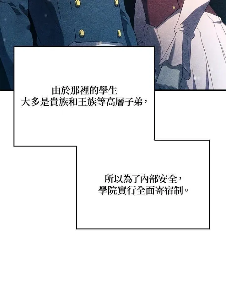 第25话 第39页