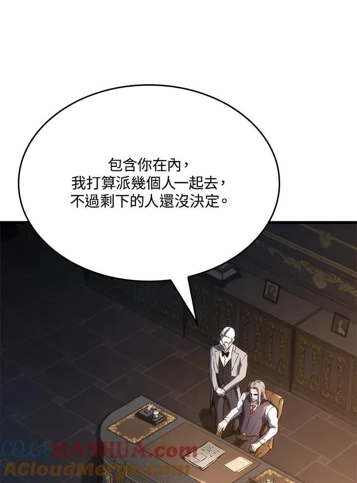 第25话 第41页