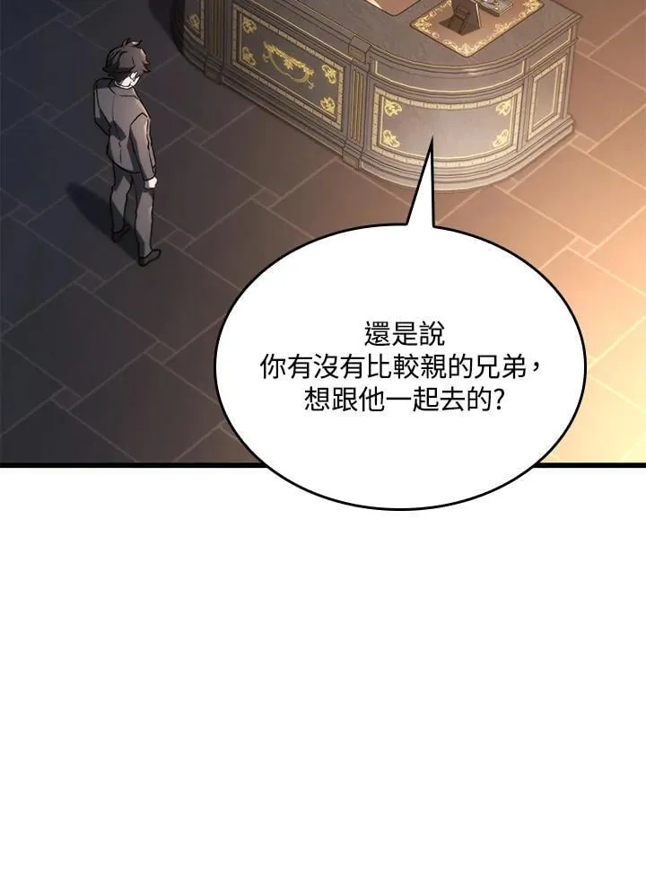 第25话 第42页