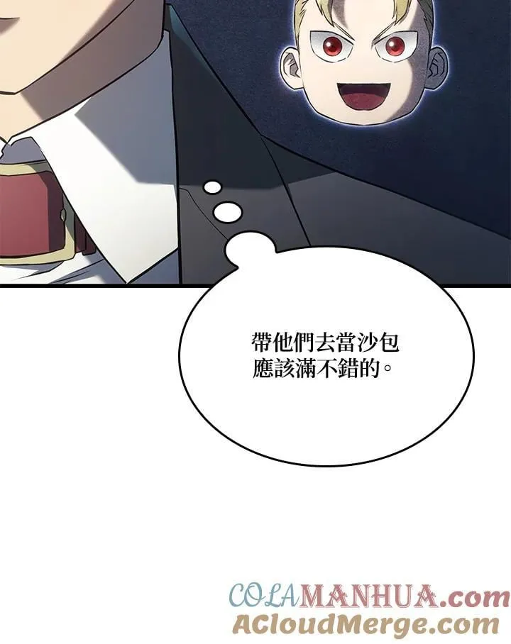 第25话 第45页