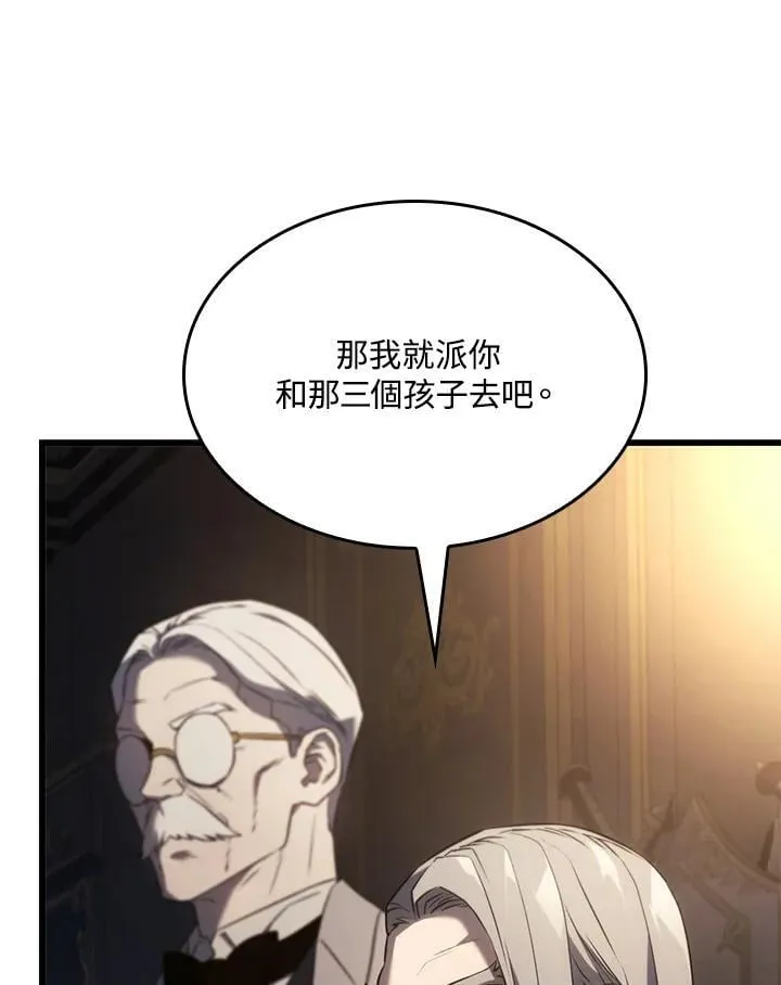 第25话 第46页