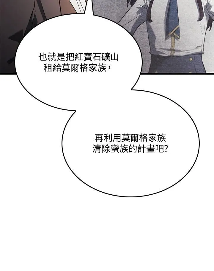 第25话 第50页
