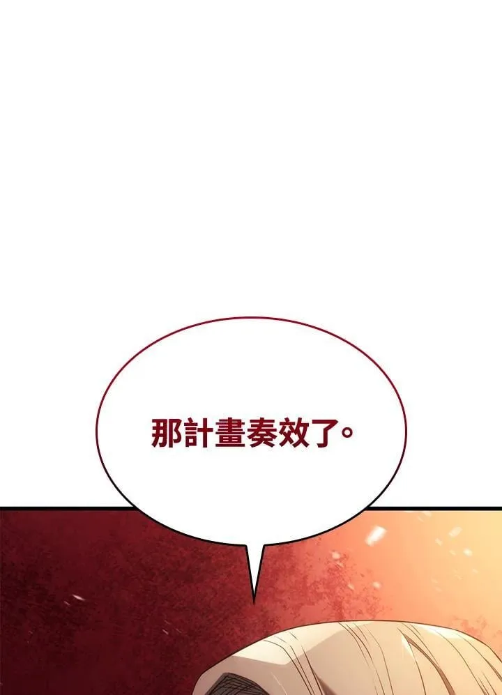 第25话 第51页