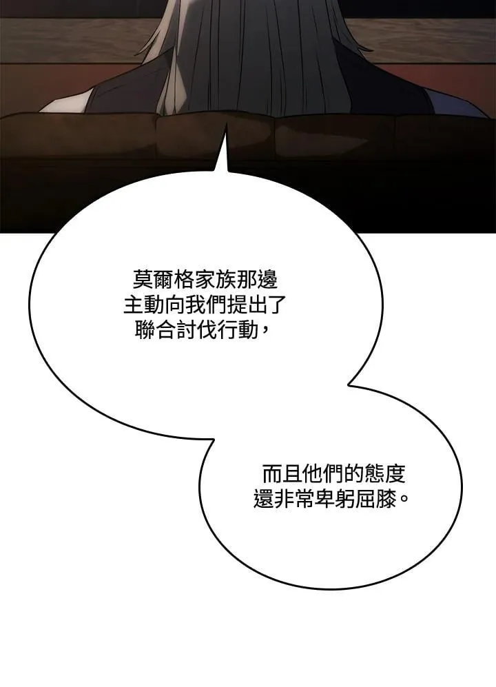 第25话 第55页