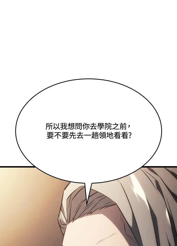 第25话 第56页