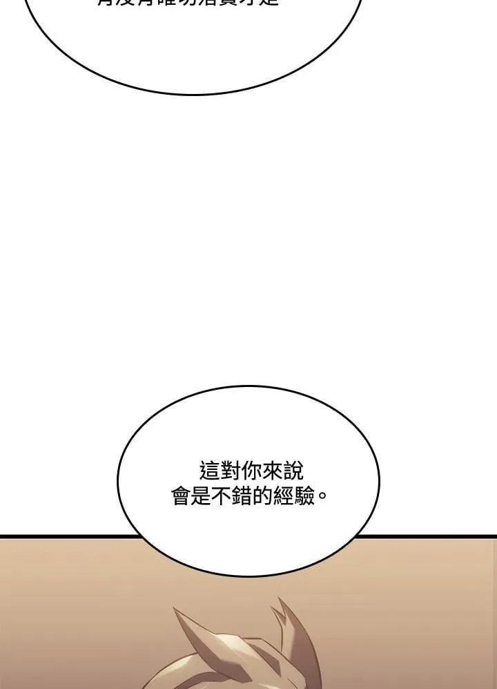 第25话 第58页