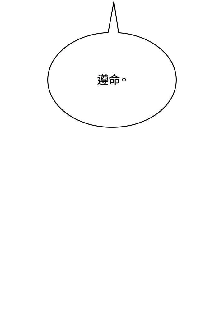 第25话 第60页