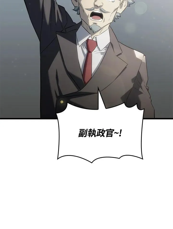 第25话 第64页