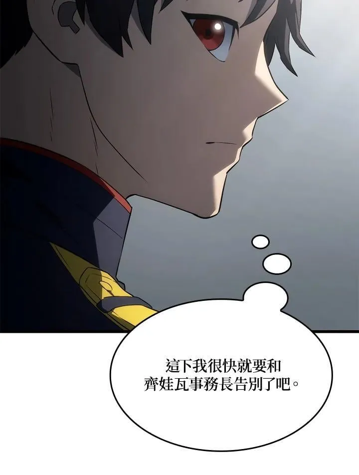第25话 第68页