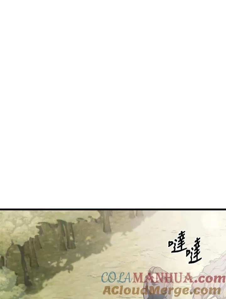 第25话 第69页