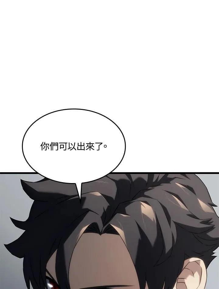 第25话 第71页