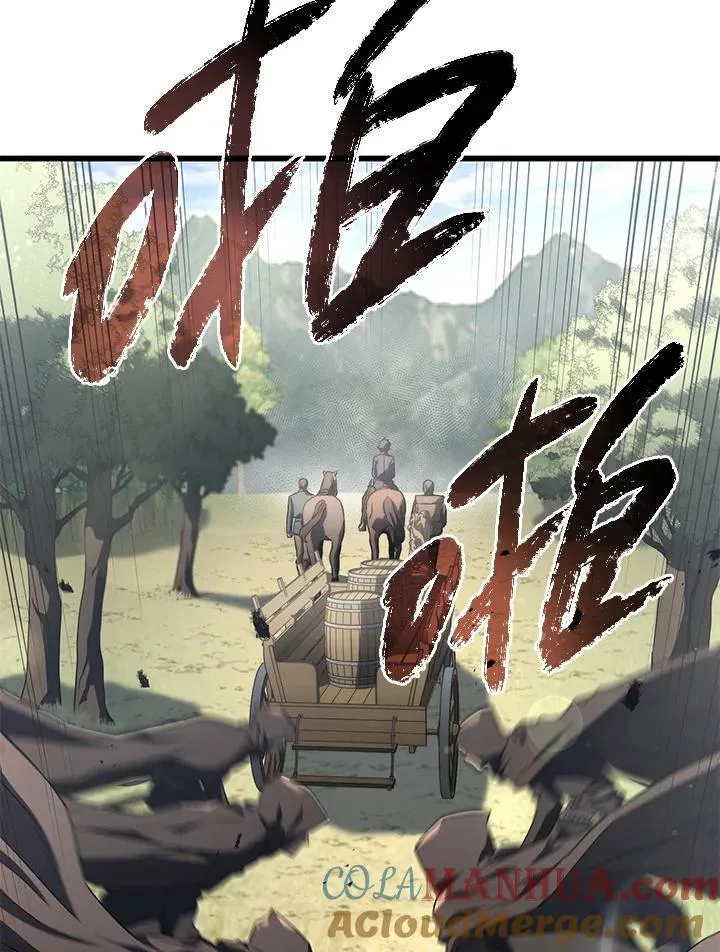 第25话 第73页