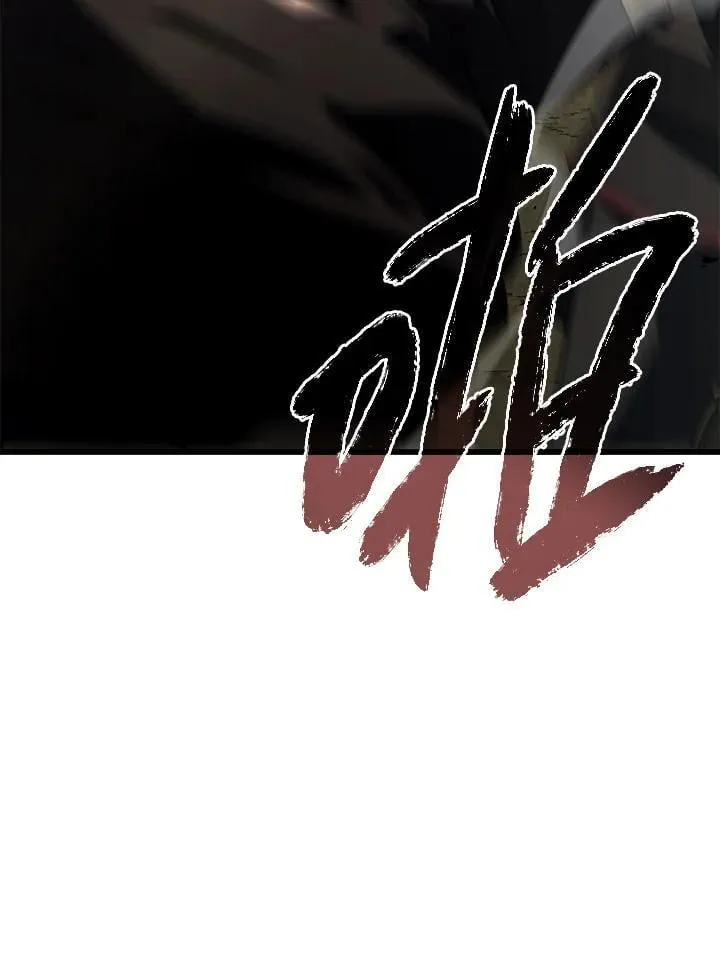 第25话 第75页