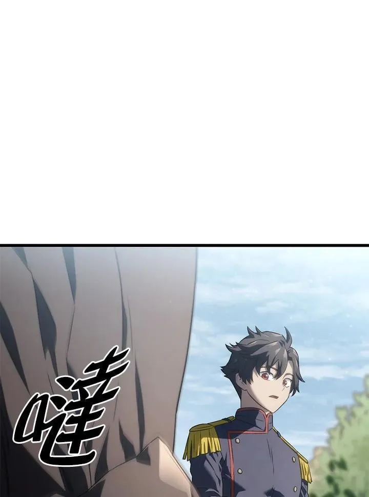 第25话 第76页