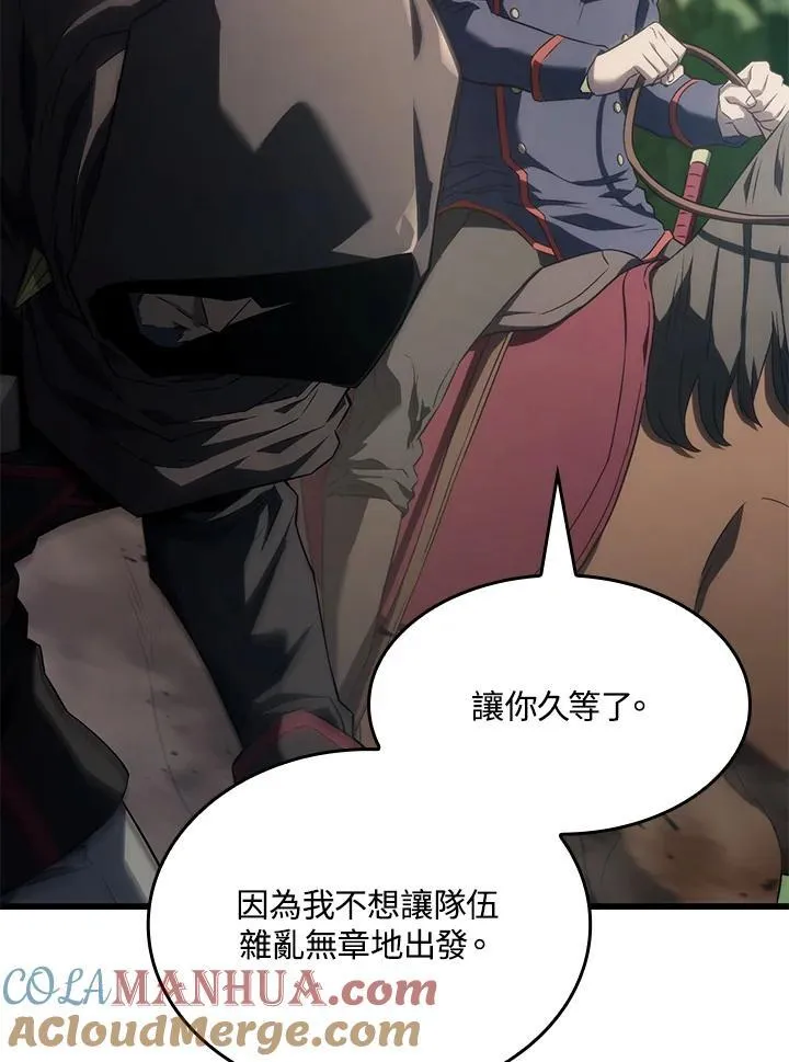 第25话 第77页