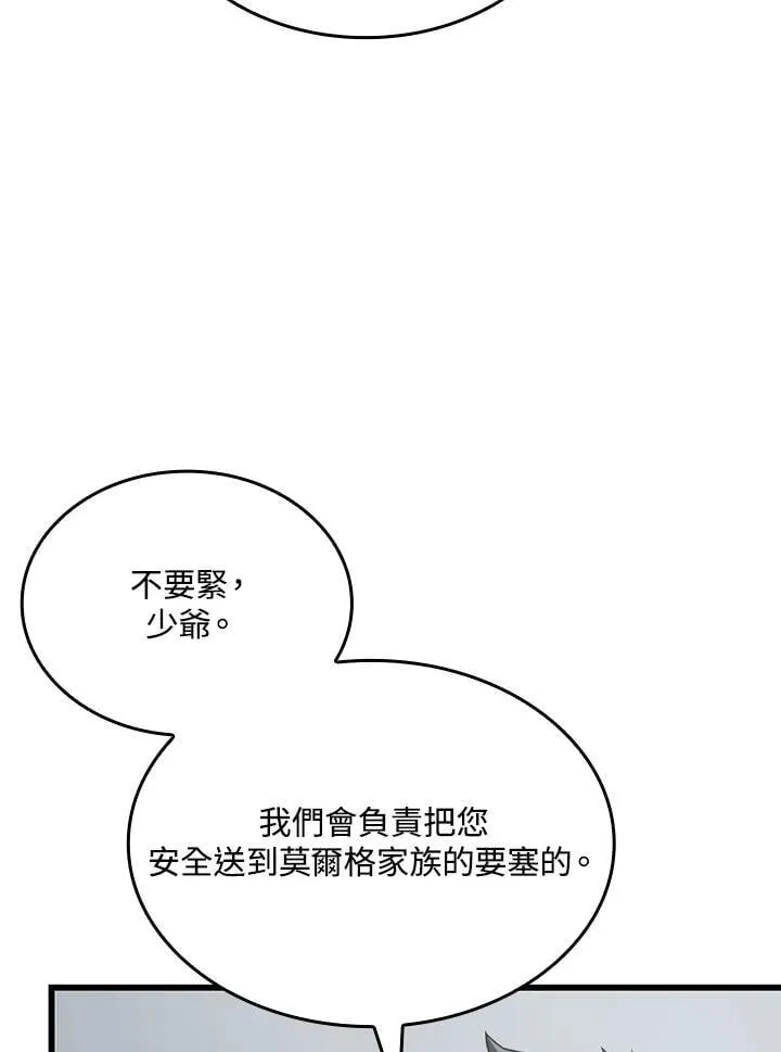 第25话 第78页