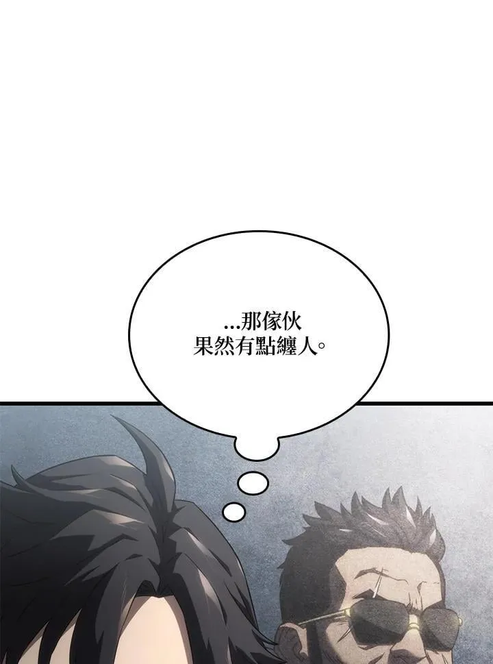 第25话 第83页