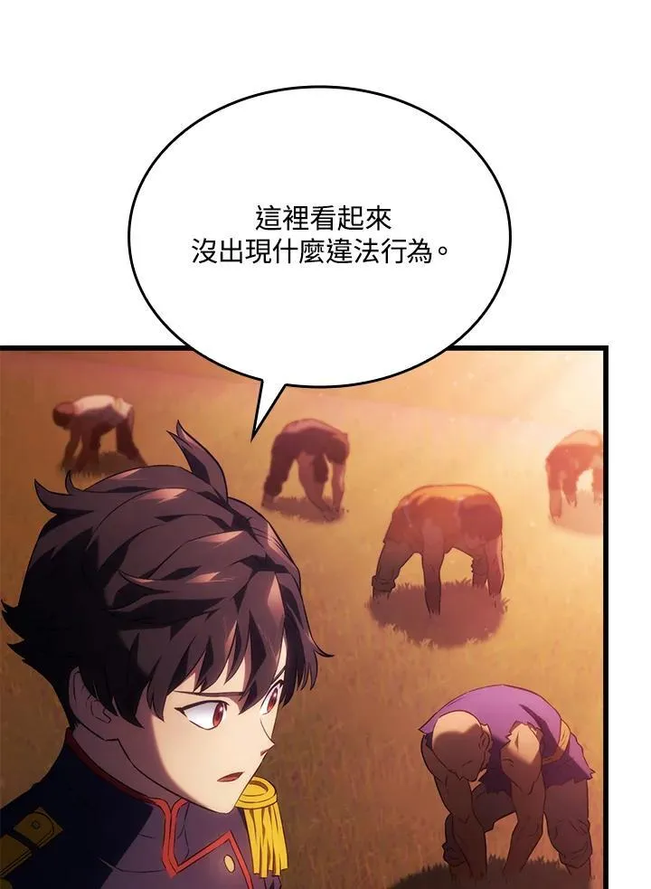 第25话 第90页