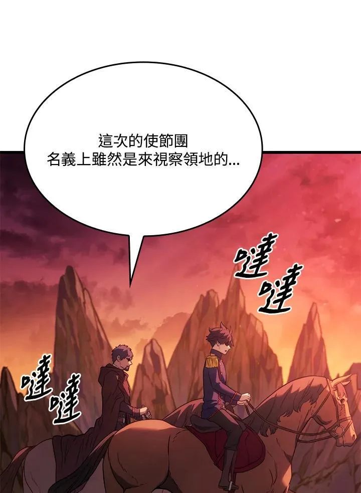 第25话 第92页