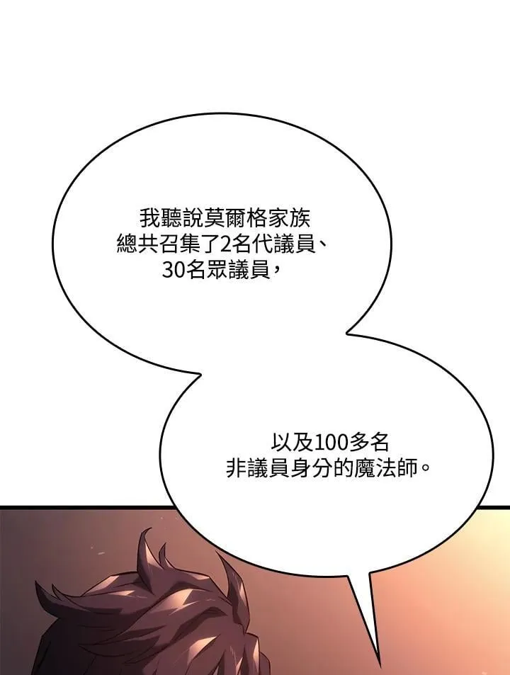 第25话 第94页